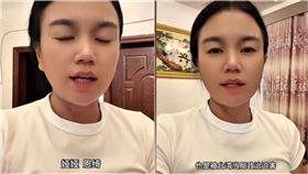 小微2日又連續發布兩則影片，提到自己與中配亞亞及恩綺遭到台灣政府迫害。(圖／翻攝自抖音）