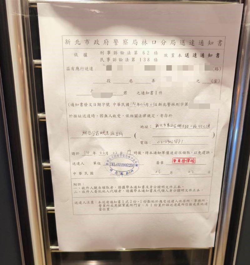 陳姓少年PO文嗆警。（圖／翻攝畫面）