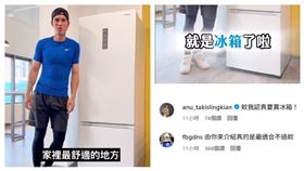 ▲富邦悍將外野手陳真代言冰箱。（圖／翻攝自陳真IG） 