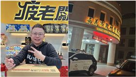 疲老闆。（圖／翻攝自IG）