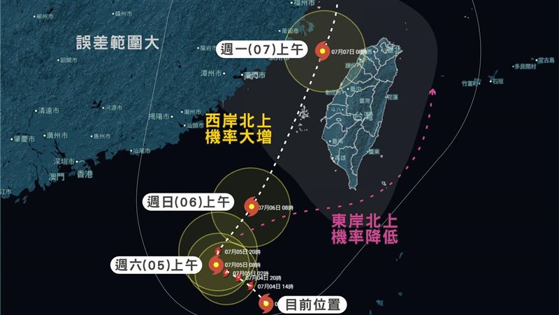 準丹娜絲這樣走機率增!風雨最顯著時段曝