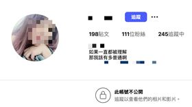 豐原5口，命案，軍用品店，大女兒，金豆投資，信用卡，女同學，美容師（圖／翻攝畫面）