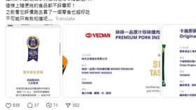 台灣泡麵獲ITI認證