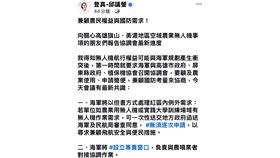兼顧農民權益與國防需求！邱議瑩：簡化旗山無人機航行權申請ｉ（業配勿用）