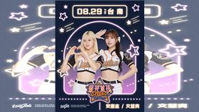 ▲統一獅下半季週五主場賽事將繼續進行「星光女孩SHOW」。（圖／統一獅球團提供） 