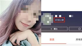 豐原5口，命案，軍用品店，大女兒，金豆投資，信用卡，女同學，美容師，蝦皮賣場（圖／翻攝畫面）