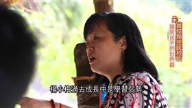 我們一家人／首位新住民校長！帶學童「越南參訪」接軌國際