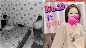 新興,高雄,嫖客,業者,小姐,應召女,學生服,性交易,負責人,春色,水手服,尋芳客▲圖片描述。（圖／翻攝畫面）