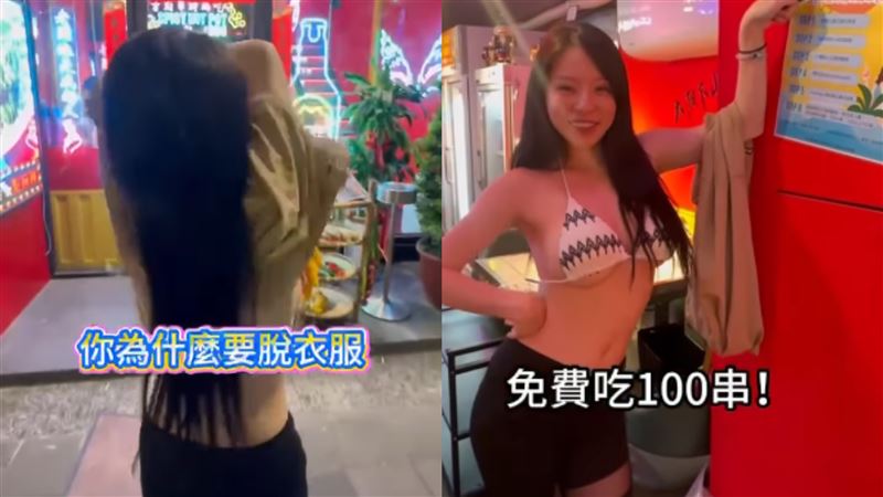 多芬當街脫衣，影片吸引破14萬人搶看。（圖／翻攝自多芬IG）