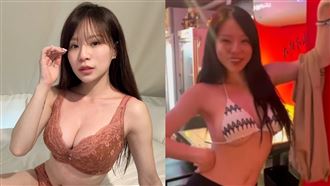 孫生女友當街脫衣　超晃G級雙球震暈網