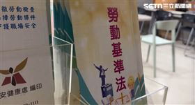 台南,勞資糾紛,求職,資遣費,勞工局,勞基法