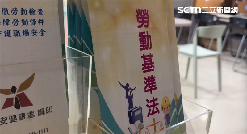 男子工作5.5小時,業者結算工資後,遭檢舉未付遣散費討4000元。(圖/翻攝畫面)