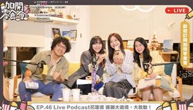 ▲「加開零食會」前進花蓮，黃捷、沈伯洋、吳沛憶與阿美合體（圖／黃捷國會辦公室提供） 