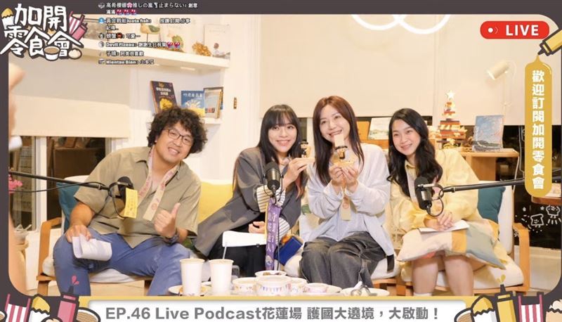 加開零食會前進花蓮！高喊大罷免大成功