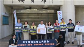▲公督盟與多個小黨召開記者會，痛斥藍白假延會真綁樁（圖／公督盟提供） 