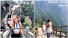 中國,細肩帶,武功山,行銷,打卡,免費,福利