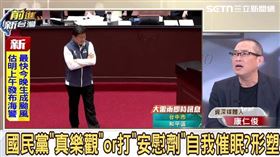 前進新台灣（圖／前進新台灣）
