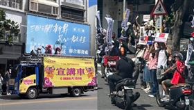 ▲「護國大遶境」隊伍行經魏嘉賢服務處外，民眾高舉「心中有國旗 罷免傅崐萁」看板。（圖／讀者提供） 