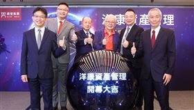 ▲洋康資產管理公司正式開幕，聚焦美股上市與複委託平台建構。左起洋康總經理賴俊輝、鼎瑩高鼎宸主席、台綜院劉泰英創辦人、台灣商總張平沼理事長、鼎瑩韋伯韜主席、洋康黃壽佐董事長。（圖／洋康提供） 