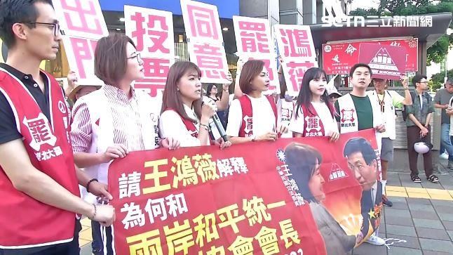 黃捷、邱議瑩都來了　舉1布條酸爆王鴻薇
