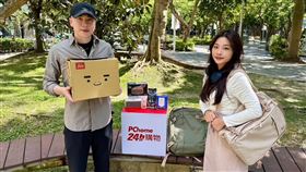 PChome 24h購物即日起至7月11日推出「盛夏狂購節」。（圖／品牌業者提供）