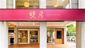 雙月出手獨家包場請粉絲看GD展　再加碼88包椒芝麵