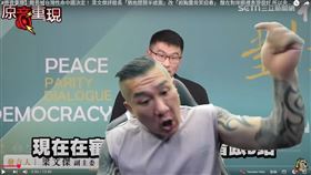 館長陳之漢邊聽記者會內容邊發飆。（圖／翻攝自YouTube @Notorious_3cm）