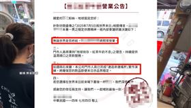 搶末日預言商機 土雞餐.奶茶當