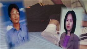 五子命案相關畫面。（圖／資料照）