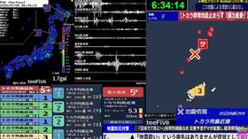 ▲日本地震監測YouTube頻道，凌晨時有超過20萬人在線。（圖／翻攝自YouTube-株式会社ティーファイブプロジェクト頻道）

