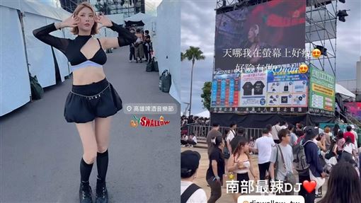 露點片瘋傳　黑澀會妖嬌認：我本就粉紅色