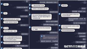 豐原,命案,代購黃金,詐騙,借錢,最後訊息（圖／王家友人提供）