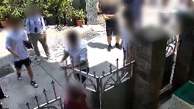 少年圍攻嬤1201
