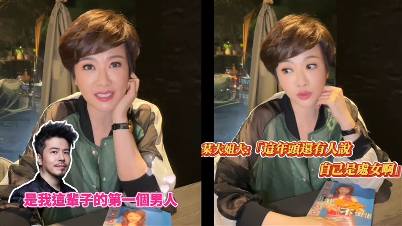 「演藝圈最後處女」遭酸爆　寇乃馨揭真相