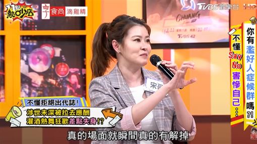 大咖前輩逼脫衣　女星被帶去汽旅下場曝光