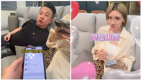 疲老闆,妻子,訊息,外遇（圖／翻攝畫面）