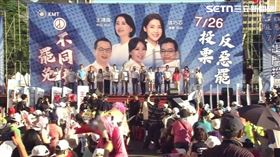 ▲朱立倫出席反惡罷台北場。（圖／翻攝畫面）