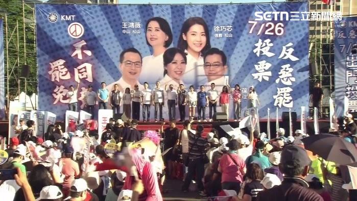 朱立倫批賴清德「團結十講」：亂台十講