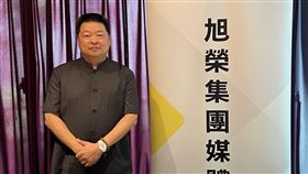 圖／旭榮集團提供