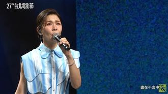 于子育走音大翻車！網驚：她不是歌手嗎？