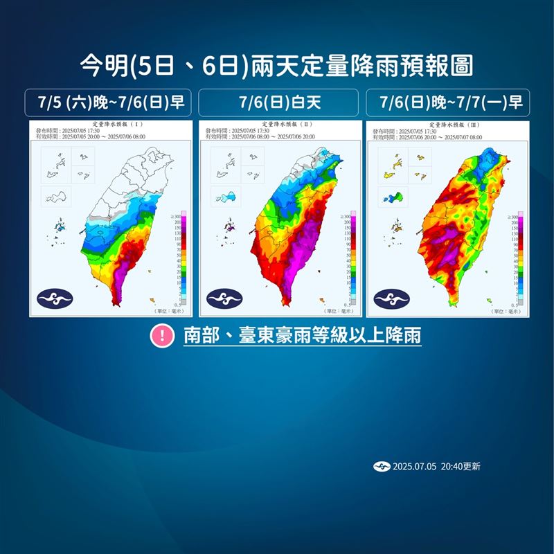明日白天南部、花東地區風雨明顯增強。（圖／氣象署）
