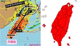 （圖／翻攝自觀氣象看天氣、中央氣象署）