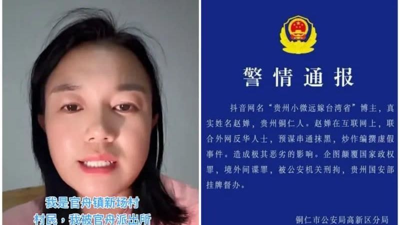 對抗中國失利　中配小微哭曝：我是底層人