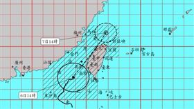 編號第4號颱風警報 第11報（圖／氣象署提供）