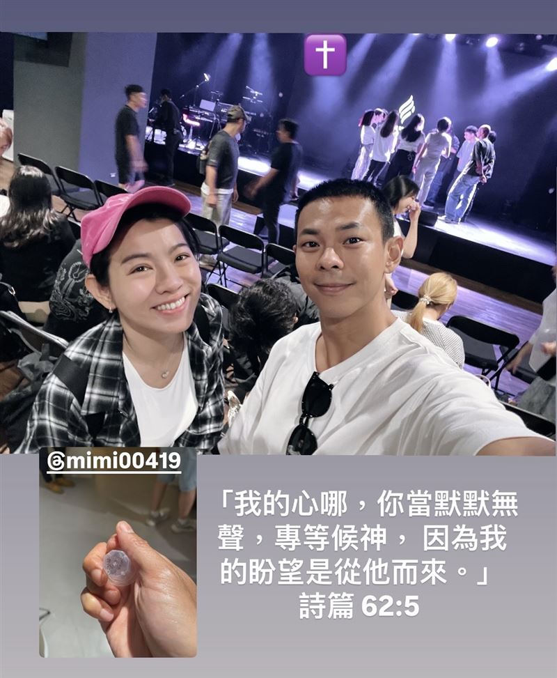 米可白（左）與孫綻都哭腫眼。（圖／翻攝自IG）