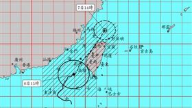 編號第4號颱風警報 第11-1報（圖／氣象署）