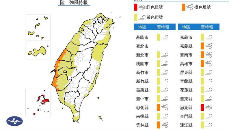 丹娜絲來襲！鄭明典示警強風地區：勿出門