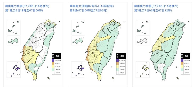 氣象署風力預測。（圖／氣象署）