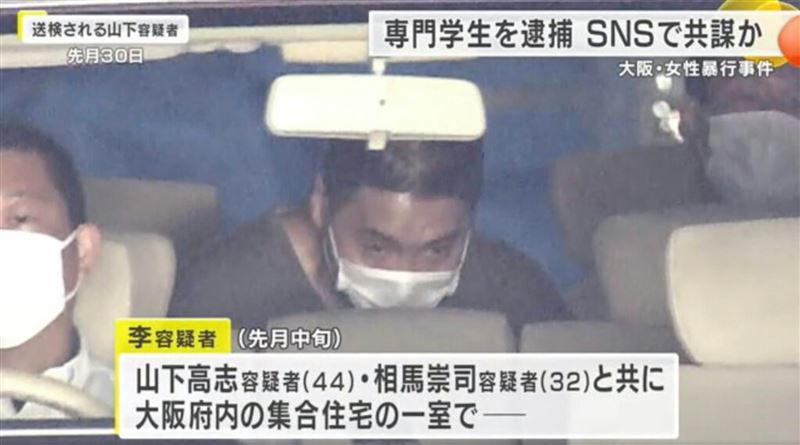 大阪輪姦案的其中一名嫌犯、44歲無業男子山下高志。(圖／翻攝自日媒)