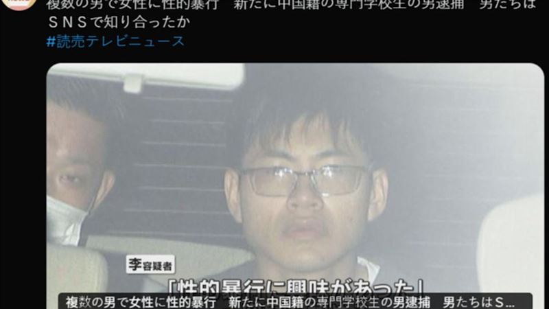 扯！中國男「網揪」多人闖公寓性侵櫻花妹